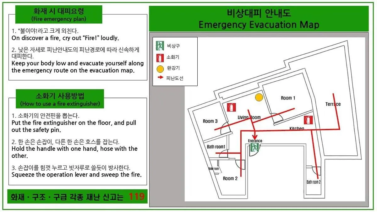 Greensol Stay#Cozy House #Seoul# Teras #3 Rooms# 2Bathrooms Apartment